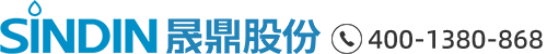广东晟鼎智能装备股份有限公司
