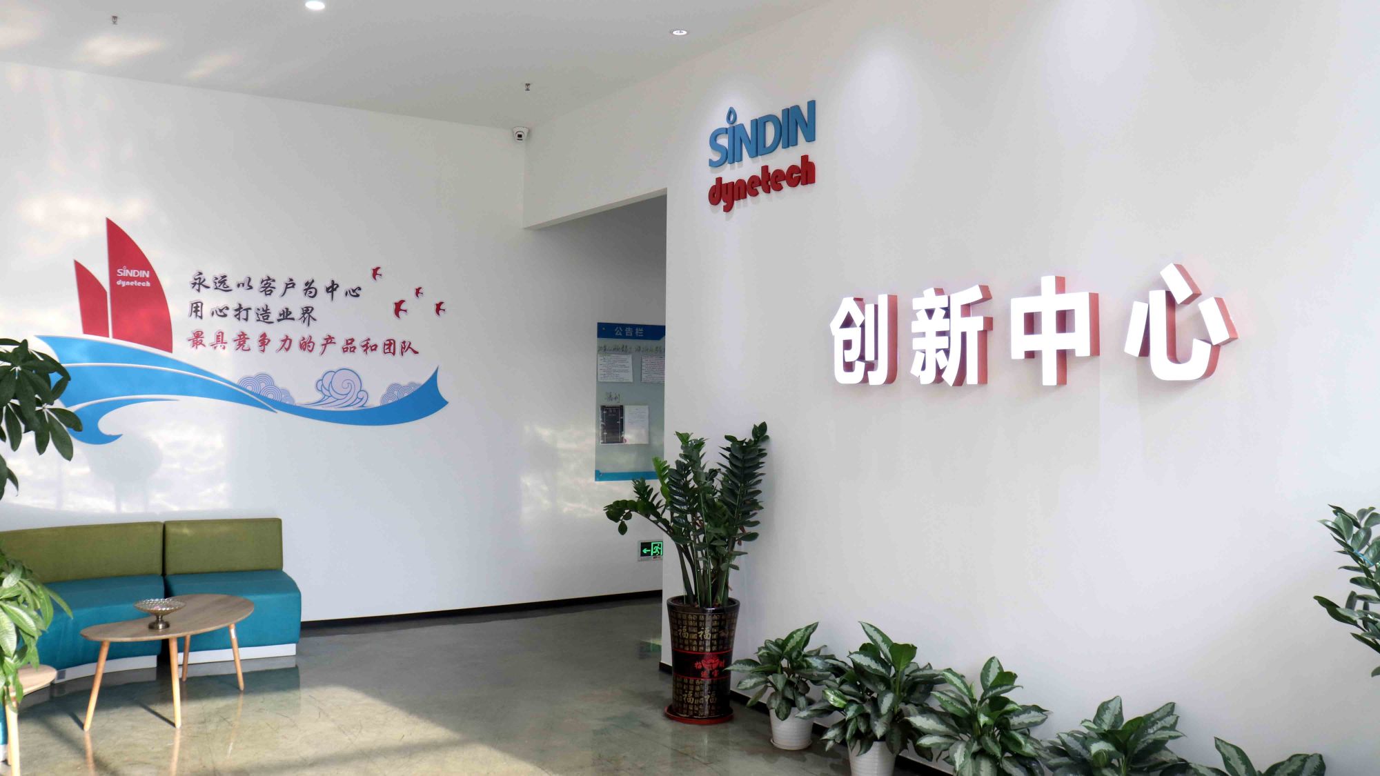 喜讯 | 晟鼎精密顺利通过东莞市工程中心认定！