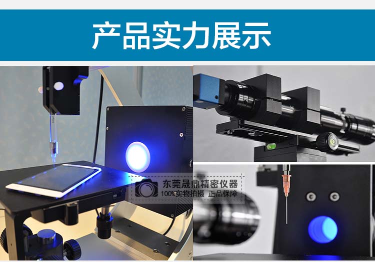 接触角的测定实验报告