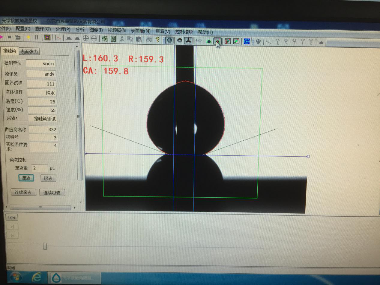 接触角测量仪测试碳合物案例,接触角测试数据报告