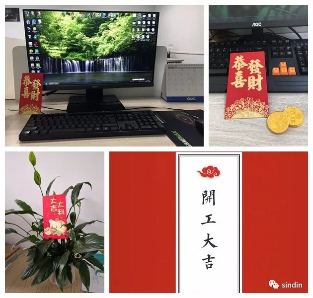 2019年，新年新气象，大晟鼎没有云淡风轻，请让我们携手砥砺前行吧！ 