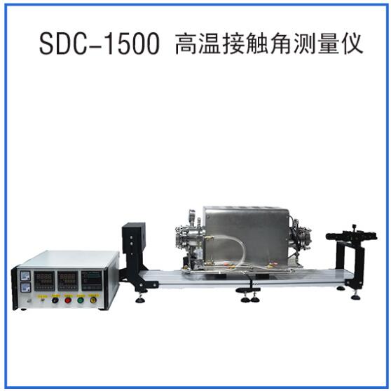 晟鼎高温接触角测量仪-提供可靠的表面研究解决方案 