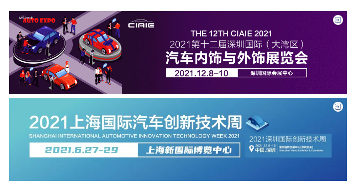 国家级高新技术企业 - 东莞市晟鼎精密仪器有限公司携新产品盛装亮相CIAIE 2021