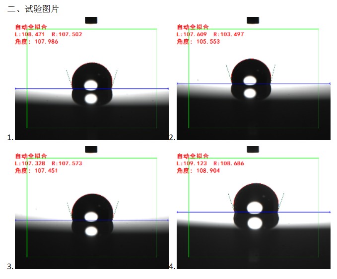 疏水接触角