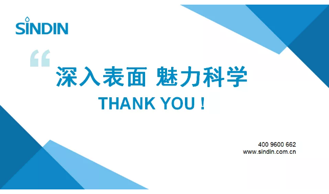 重庆晟鼎达因特科技有限公司邀您参加2021全球半导体产业（重庆）博览会