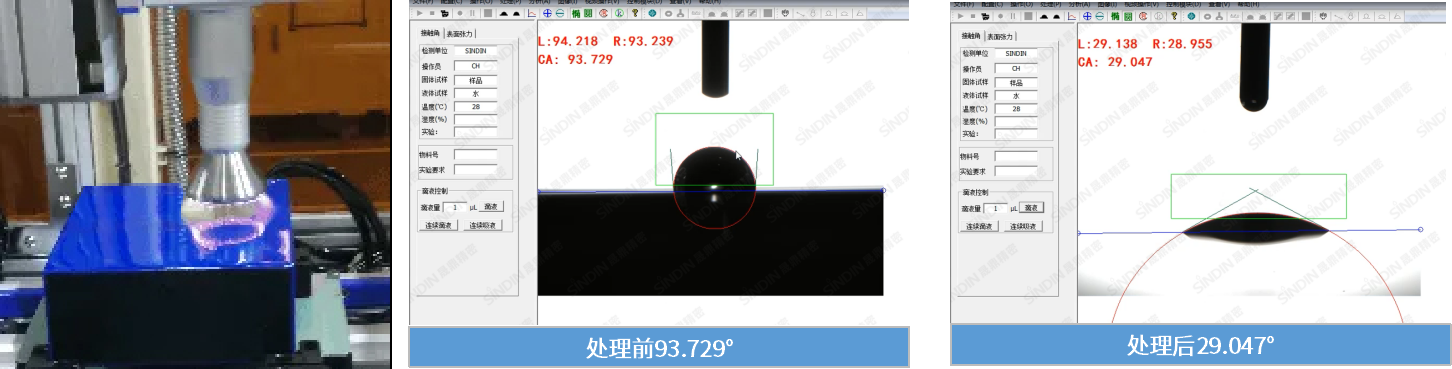 清洗前后接触角.png